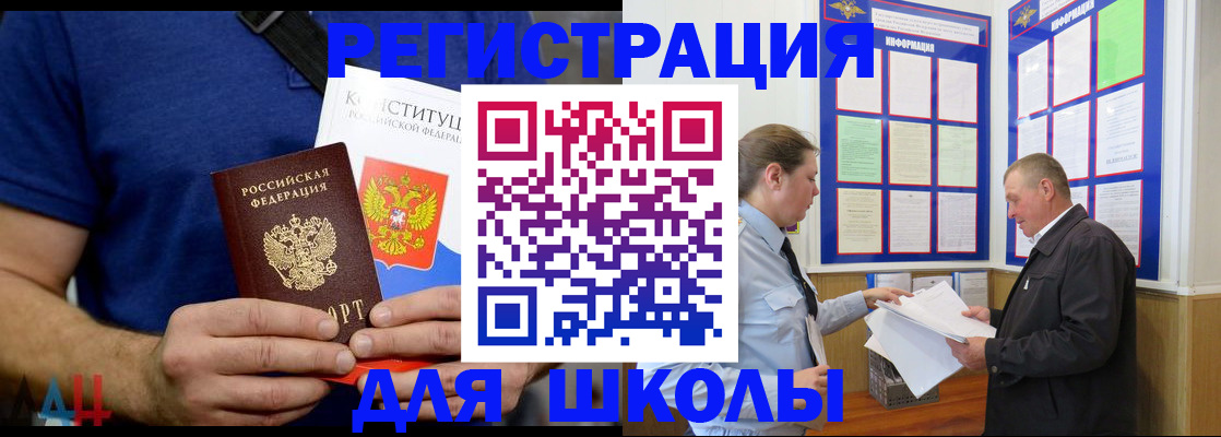 прописка в квартире в Кудрово